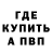 МДМА VHQ Andrew Skorp