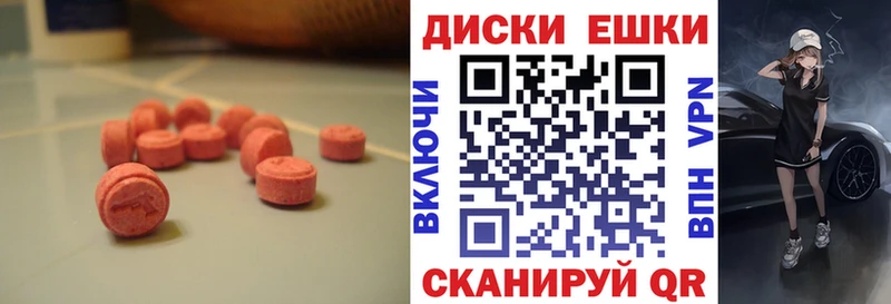 ЭКСТАЗИ DUBAI  Купить  Баксан 
