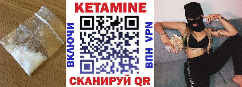 Купить закладки  Баксан  КЕТАМИН ketamine 