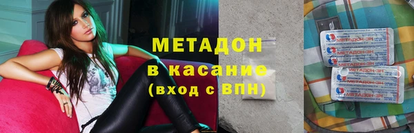 ALPHA-PVP Касимов