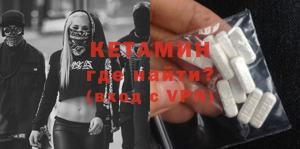 ALPHA-PVP Касимов