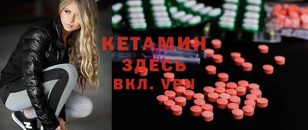 ALPHA-PVP Касимов