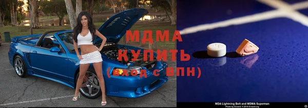 ALPHA-PVP Касимов