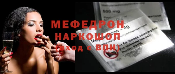 ALPHA-PVP Касимов