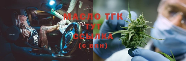 ALPHA-PVP Касимов