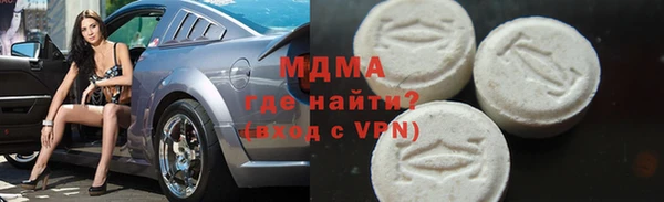 ALPHA-PVP Касимов