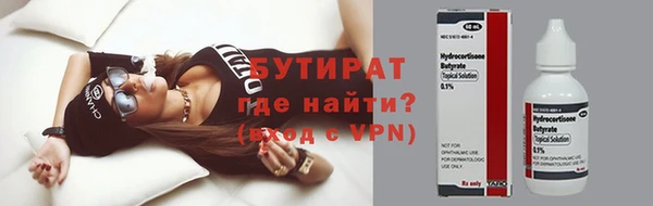 ALPHA-PVP Касимов