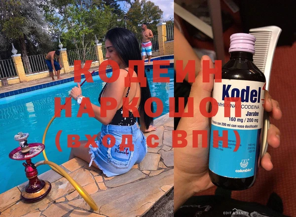 кокаин перу Карпинск