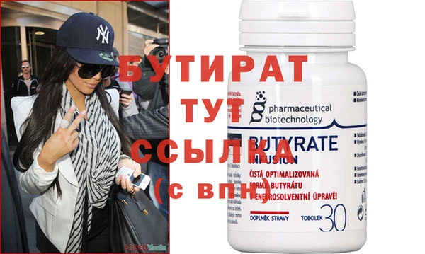 хмурый Карталы