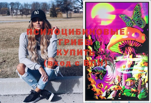 ALPHA-PVP Касимов