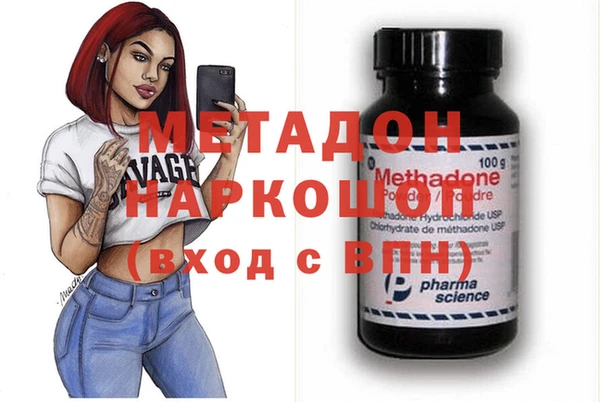 ALPHA-PVP Касимов