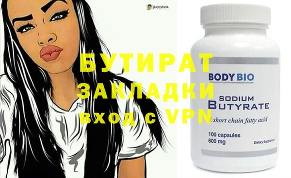 хмурый Карталы
