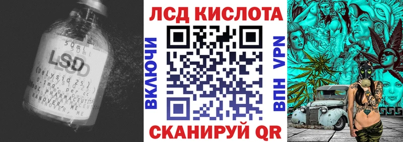 Лсд 25 экстази кислота  Купить где  Баксан 