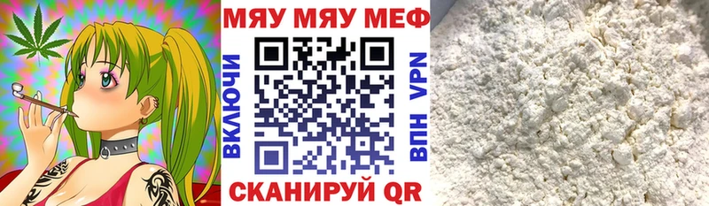 МЕФ 4 MMC  Купить  Баксан 