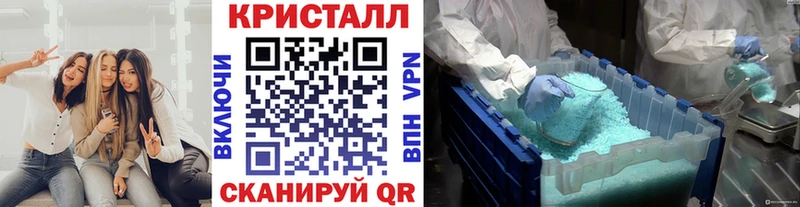 Первитин пудра  Купить закладки  Баксан 