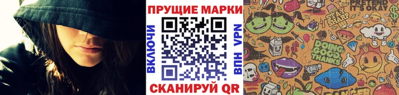 Наркотические марки 1,5мг  Купить  Баксан 