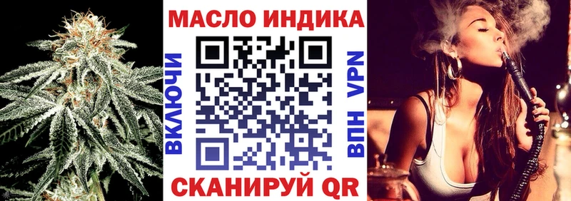 Купить закладки  Баксан  ТГК гашишное масло 