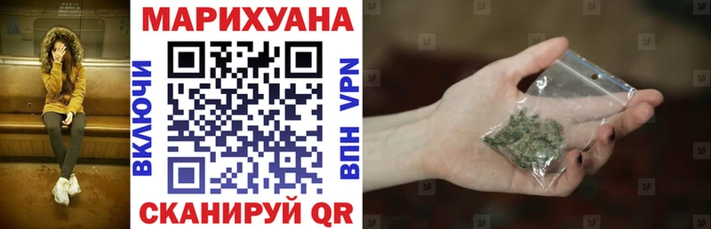 Купить где  Баксан  Канабис тримм 